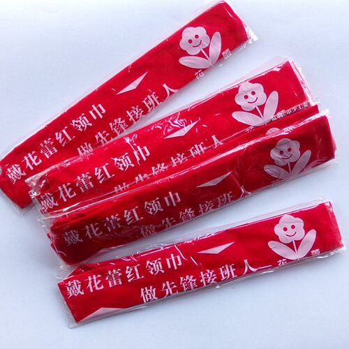 1.2米少先队花蕾红领巾 加长型 绸布小学生红领巾批发