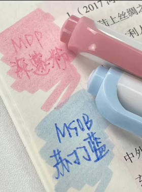 新色荧光笔温和色自然彩色智牌双头荧光学生重点记号笔护眼柔和