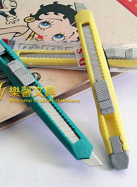 D804小介刀 美工刀 小号 工具刀 裁纸刀 手工刀 塑料小号介刀正品