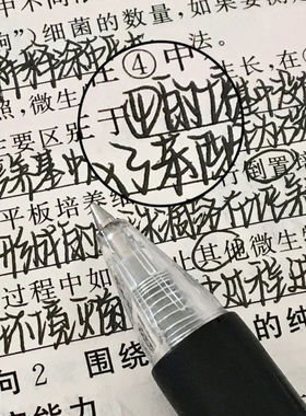 小红书同款真彩009C中性笔0.5mm黑色按动笔学生子弹头考试刷题笔