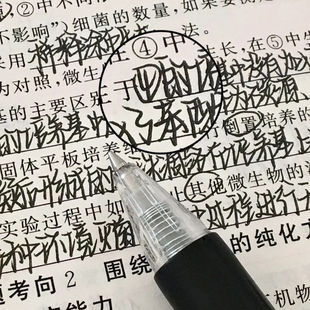 小红书同款真彩009C中性笔0.5mm黑色按动笔学生子弹头考试刷题笔