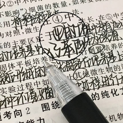 小红书同款真彩009C中性笔0.5mm黑色按动笔学生子弹头考试刷题笔