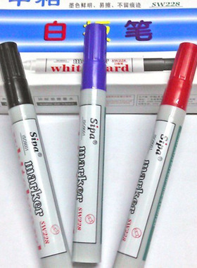 白板笔 中柏SW228可擦白板笔 圆头大头笔 低价促销热卖 正品批发