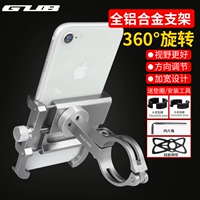 Велосипед, держатель для телефона, трубка для велоспорта, электромобиль, мобильный телефон, алюминиевый сплав, фиксаторы в комплекте
