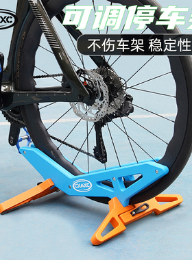 CXWXC自行车可调节停车架公路山地车便携式展示立车架维修支撑架