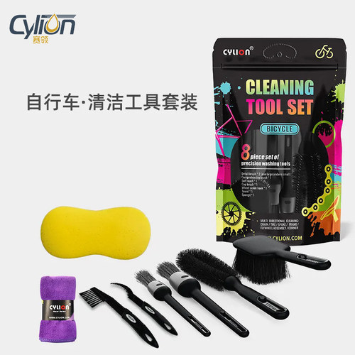 赛领自行车多功能清洁工具套装