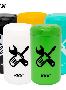 KKX自行车维修工具罐硬壳车架包便携式水壶架储物盒骑行修车装备