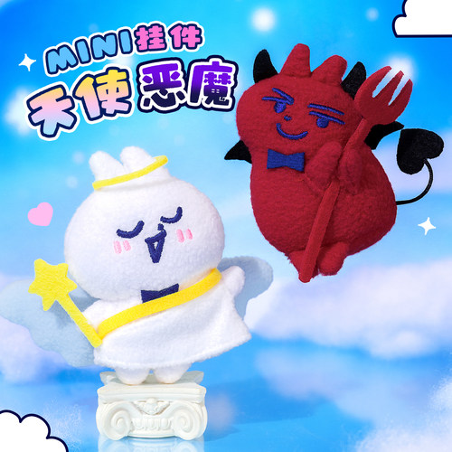 领结猫天使与恶魔毛绒挂件可爱趣味猫猫玩偶公仔背包包包挂饰礼物