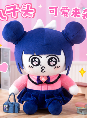 领结猫丸子头公仔可爱毛绒玩偶治愈陪伴可爱可装扮发饰节日礼物