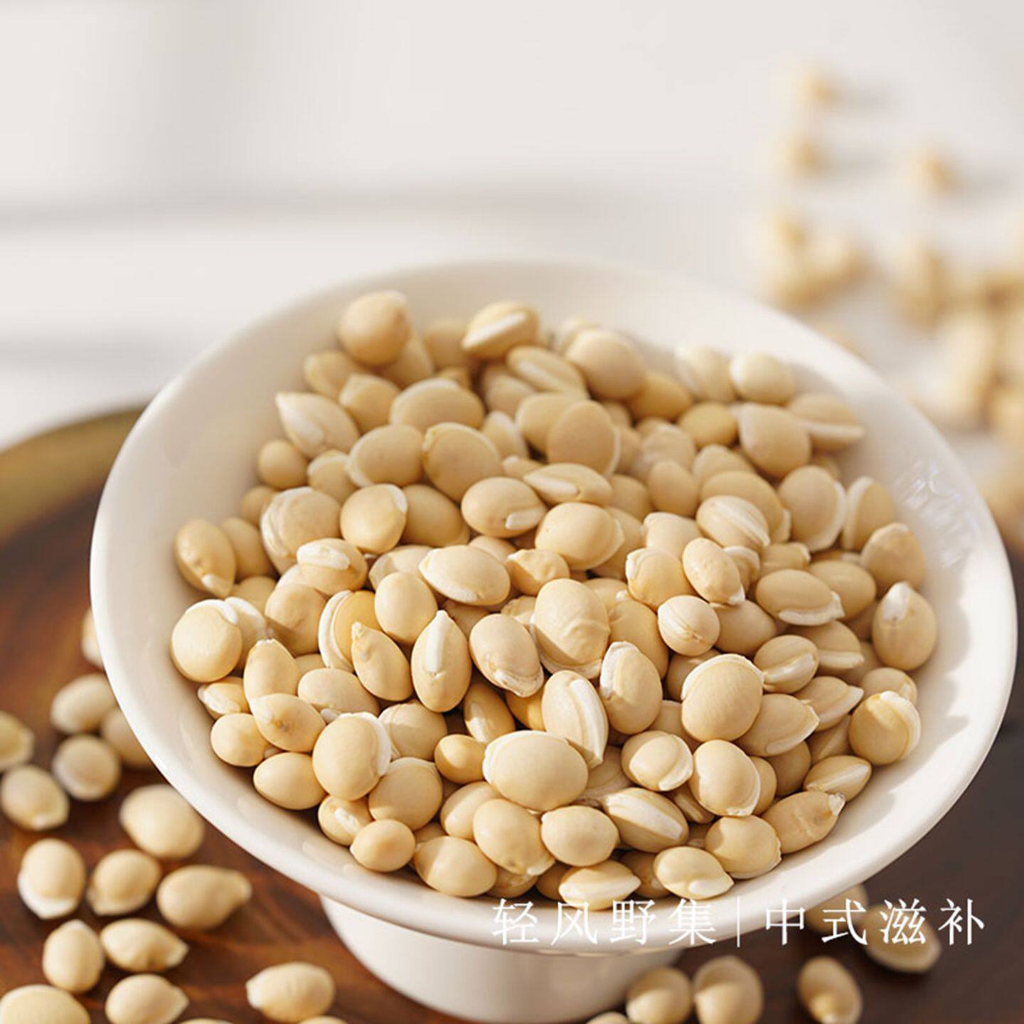 菱湖白扁豆 正南豆 羊眼豆 珍珠圆扁豆 煮茶熬汤农家老品种400g