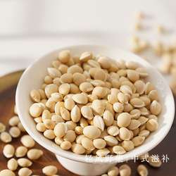 菱湖白扁豆 正南豆 羊眼豆 珍珠圆扁豆 煮茶熬汤农家老品种450g