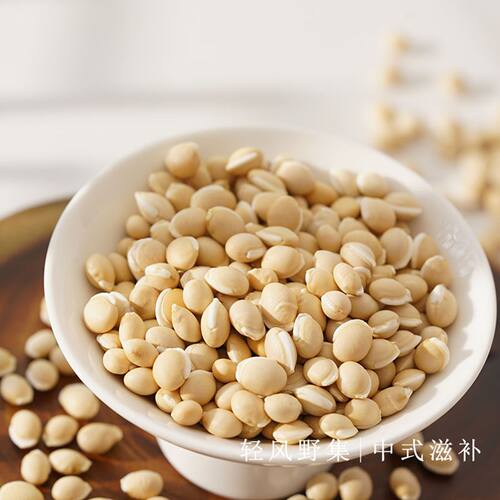 菱湖正南豆珍珠圆扁豆去湿养脾胃