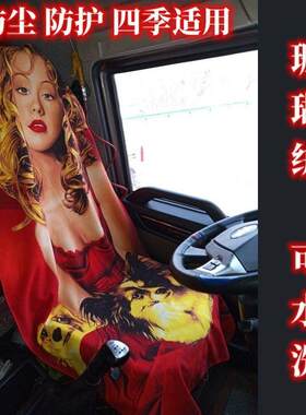 货车坐巾座套四季通用座椅垫毛巾