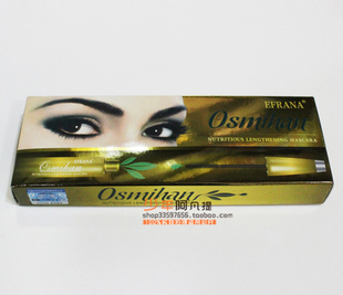 伊肤拉纳EFRANA 乌斯玛草纤长浓密营养睫毛膏 持久自然防水不晕染