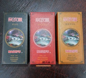 5送1包邮 奈孜福纯天然植物海粉指甲草花 褐色养发粉剂膏  遮白发
