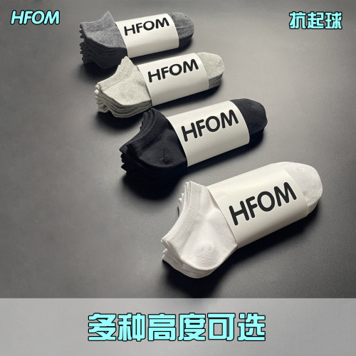 HFOM男女抗起球抗菌袜子