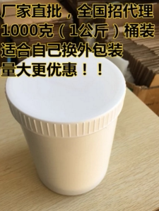 1公斤奇迹面霜正品 月光百合面霜小白盒桶装 婴儿肌美丽无痕焕颜霜