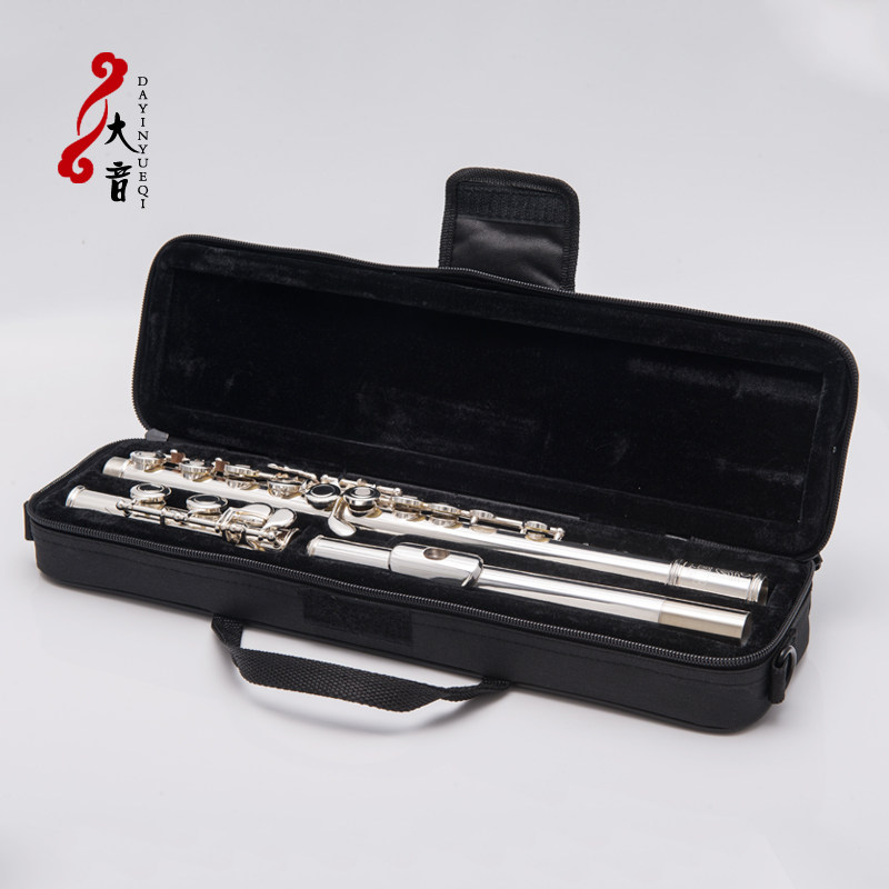 西洋铜管吹奏乐器长笛16开孔白铜镀银C调曲列E初学演奏出儿童成人