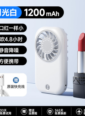 跨境新款手持迷你小风扇高速涡轮风扇户外便携小巧创意风扇小礼品