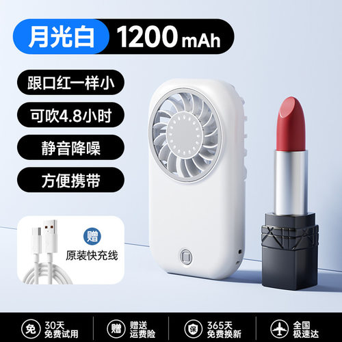 跨境新款手持迷你小风扇高速涡轮风扇户外便携小巧创意风扇小礼品