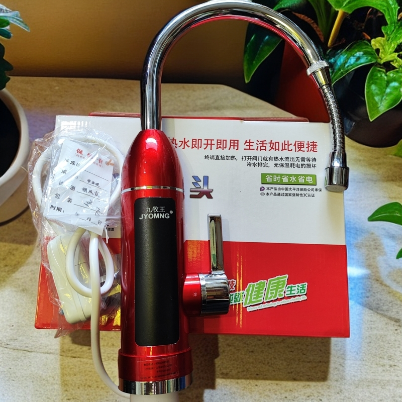 JYOMNG九牧王不锈钢冷热两电热水龙头