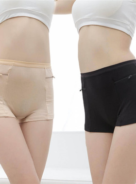 安全裤女夏防走光打底裤薄款大码胖mm四角防盗内裤纯棉带口袋拉链