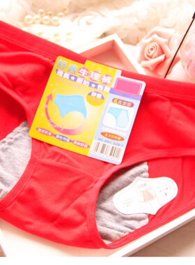 莫代尔月经期防漏生理内裤女童大码红色纯棉透气大姨妈例假卫生裤