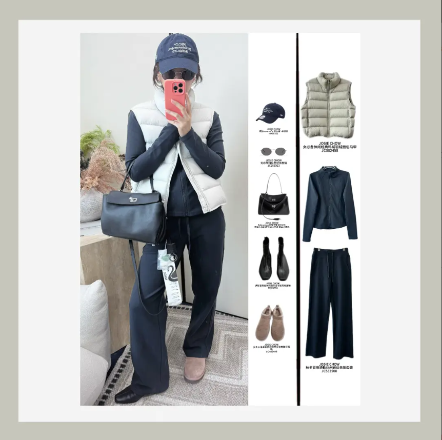 JOSIE CHOW【裸感】秋冬百搭通勤休闲运动亲肤套装JC532508