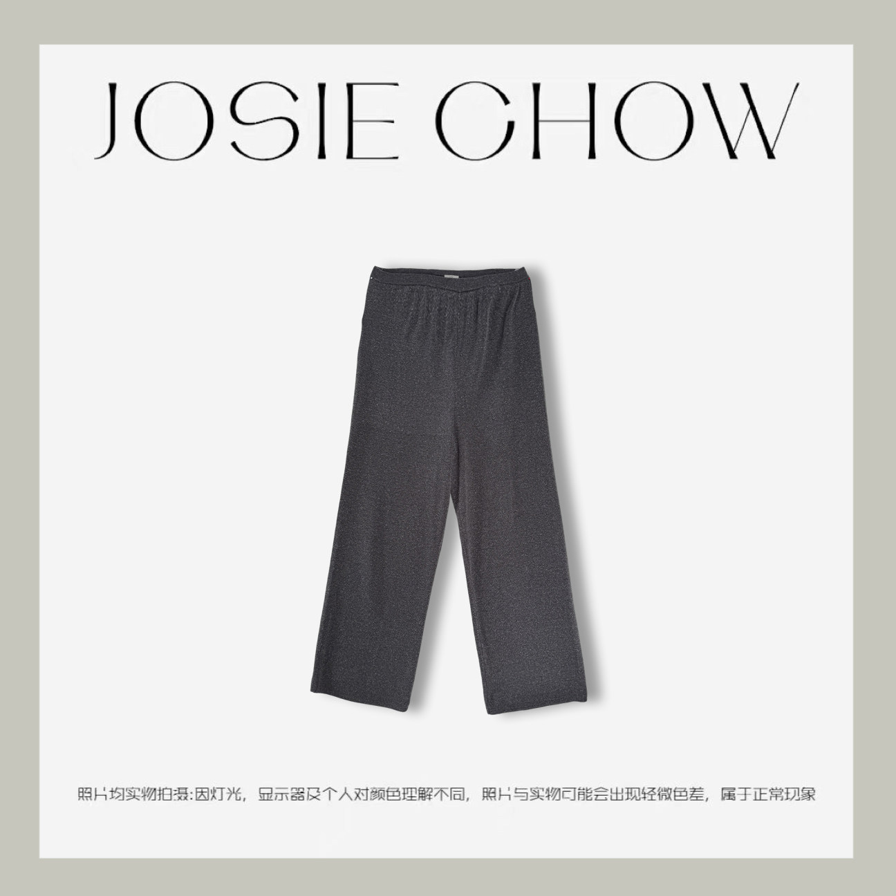 JOSIE CHOW【高级穿搭】夏季宽松直筒阔腿裤休闲九分裤子JJ291183