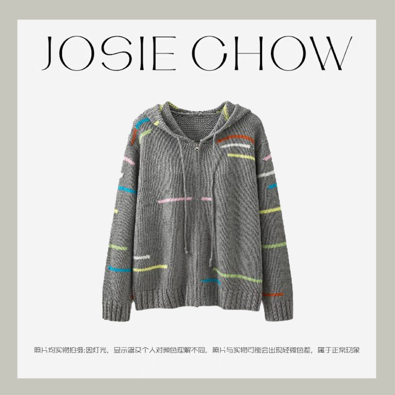 JOSIE CHOW【彩虹色】条纹宽松连帽长袖针织衫上衣女。SS633266