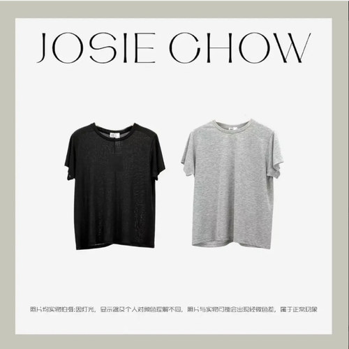 JOSIE CHOW【后中缝】上色天丝亚麻混纺老钱质感T恤。JC241086