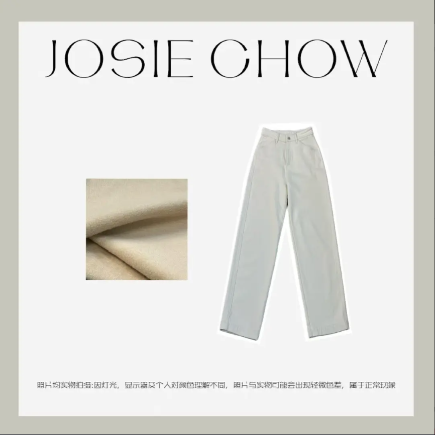 JOSIE CHOW【暖丝绒】超亲肤 显瘦微香蕉加绒加厚牛仔裤JC612256