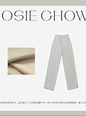 JOSIE CHOW【暖丝绒】超亲肤 显瘦微香蕉加绒加厚牛仔裤JC612256