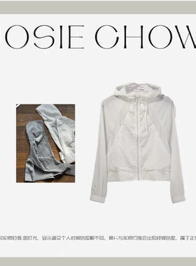JOSIE CHOW【轻薄防晒】女款春夏时尚亲肤防晒薄外套。LU091183