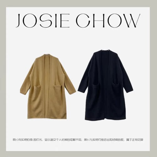 JOSIE CHOW【全咩绒】高级感重磅长款开衫外套女。JC405019