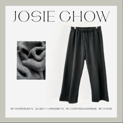 JOSIE CHOW【抽绳卫裤】女休闲极简舒适直通棉质长裤。CJ0410183
