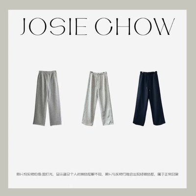 JOSIE CHOW【温暖加绒】女休闲直筒棉质抽绳卫裤长裤。JC021477