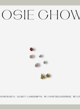 JOSIE CHOW【多巴胺】新款高级感小花耳钉不过敏耳饰SH650627