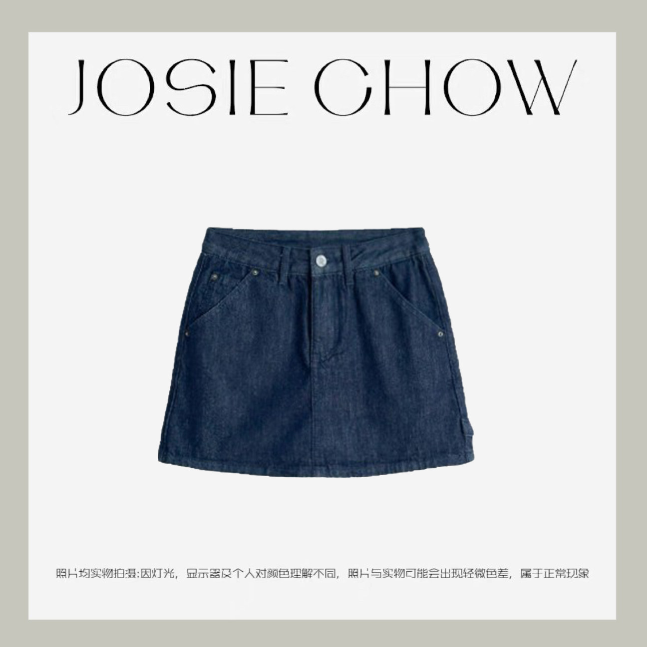 JOSIE CHOW【原牛裙裤】女款蓝染短裙土耳其面料春夏款。MG602183