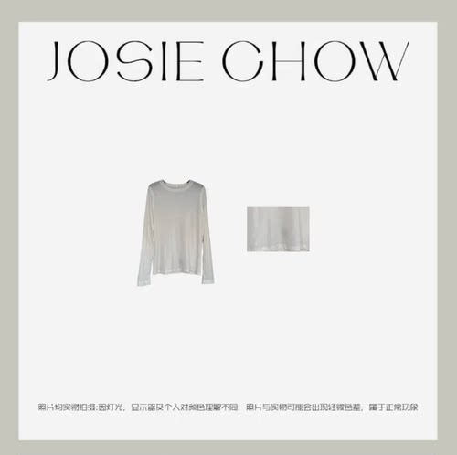 JOSIE CHOW【拼接毛边】2026春季设计师新款长袖棉打底CJ7210183
