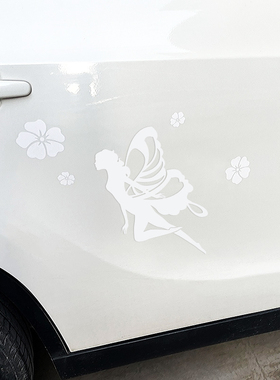 汽车划痕贴纸个性创意白色车身刮痕遮挡遮盖保险杠车门贴花朵车贴