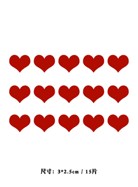汽车贴纸划痕遮挡红色心形爱心桃心贴画保险杠车贴电动车刮痕装饰