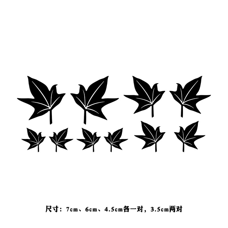 汽车树叶贴纸遮挡划痕装饰个性创意保险杠车门改装车贴纸遮盖刮痕