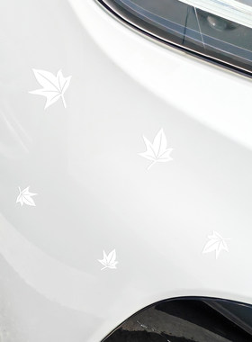 花瓣花朵装饰车贴遮挡划痕个性改装汽车贴纸保险杠车身刮痕遮盖贴