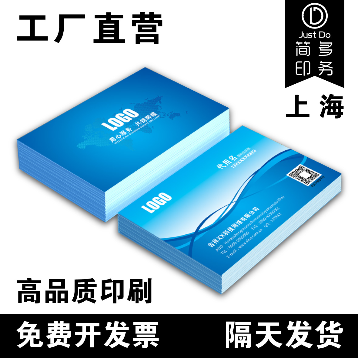 名片制作印刷免费设计包邮商务公司彩色双面高档名片加急打印当天