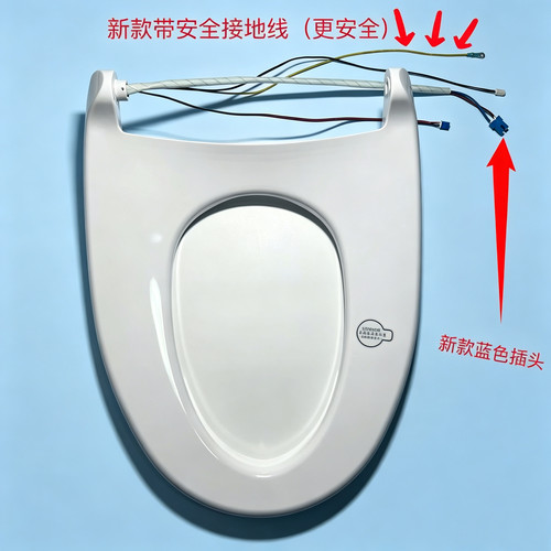 适用于箭牌智能马桶加热座圈座盖配件AKB1130/1131/1135/1137座垫
