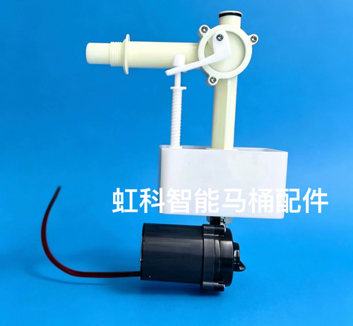智能马桶水泵塑料水箱内置水泵配件精典型号 JD-DS3826-B-TL-B