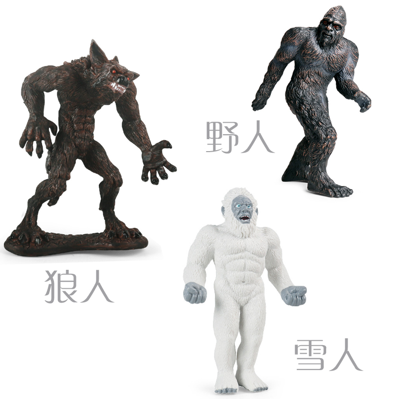 狼人雪人野人硬橡胶仿真模型传说大脚怪冰人小摆件男孩过家家玩具