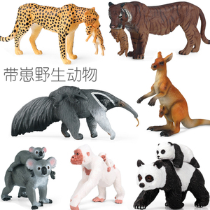叼崽母老虎非洲豹野生动物玩具