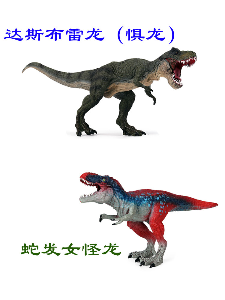 DASPLETOSAURUS DASPLETOSAURUS 공룡 대륙 시뮬레이션 모델 티라노사우루스 고르고사우루스 고르곤 악마 드래곤